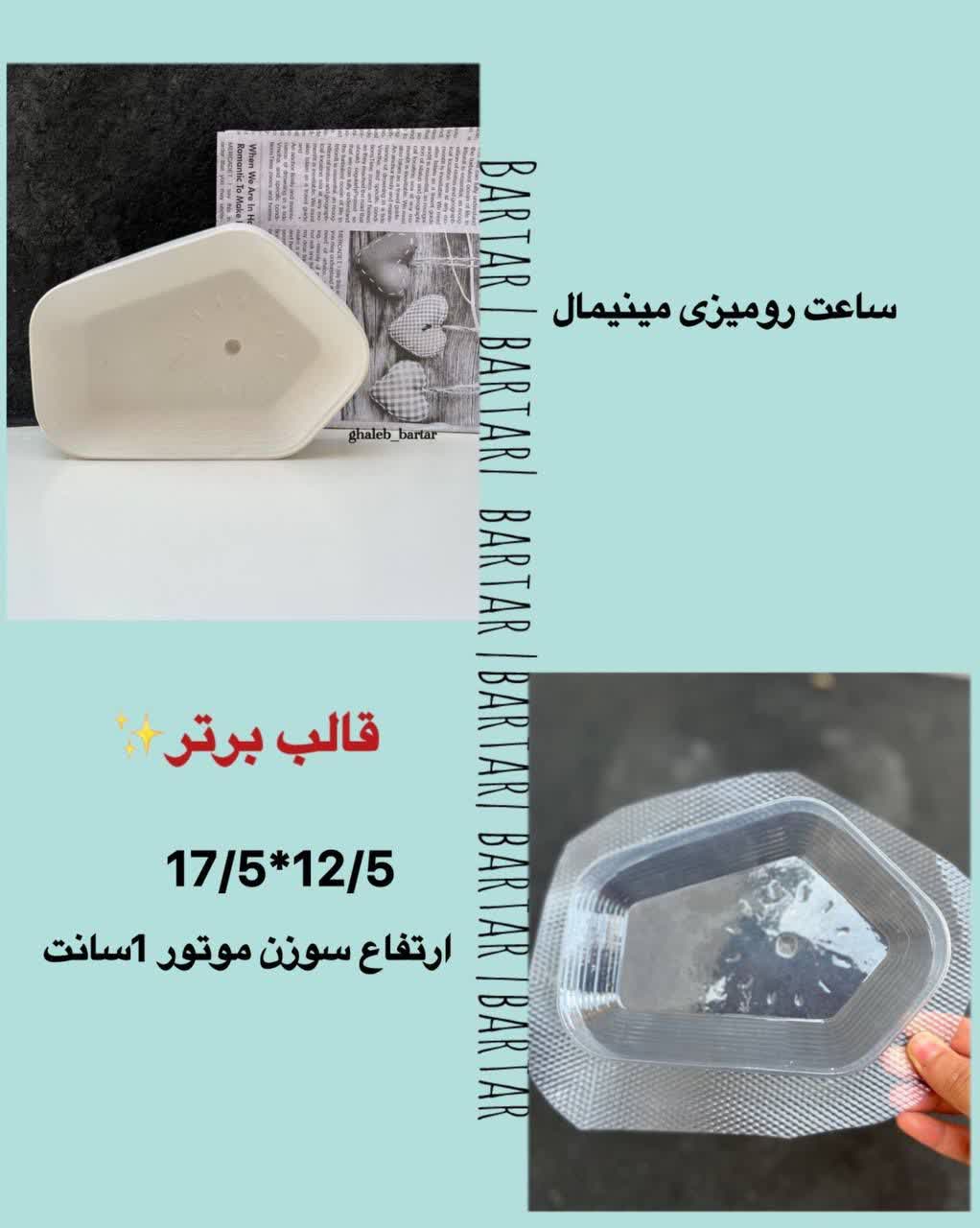 IMG_20260625_221725_939 ساعت رومیزی مینیمال - Image 1