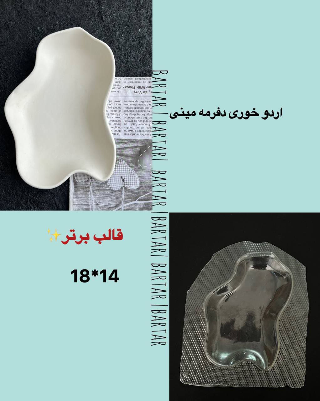 IMG_7463 اردوخوری برکه کوچک - Image 1
