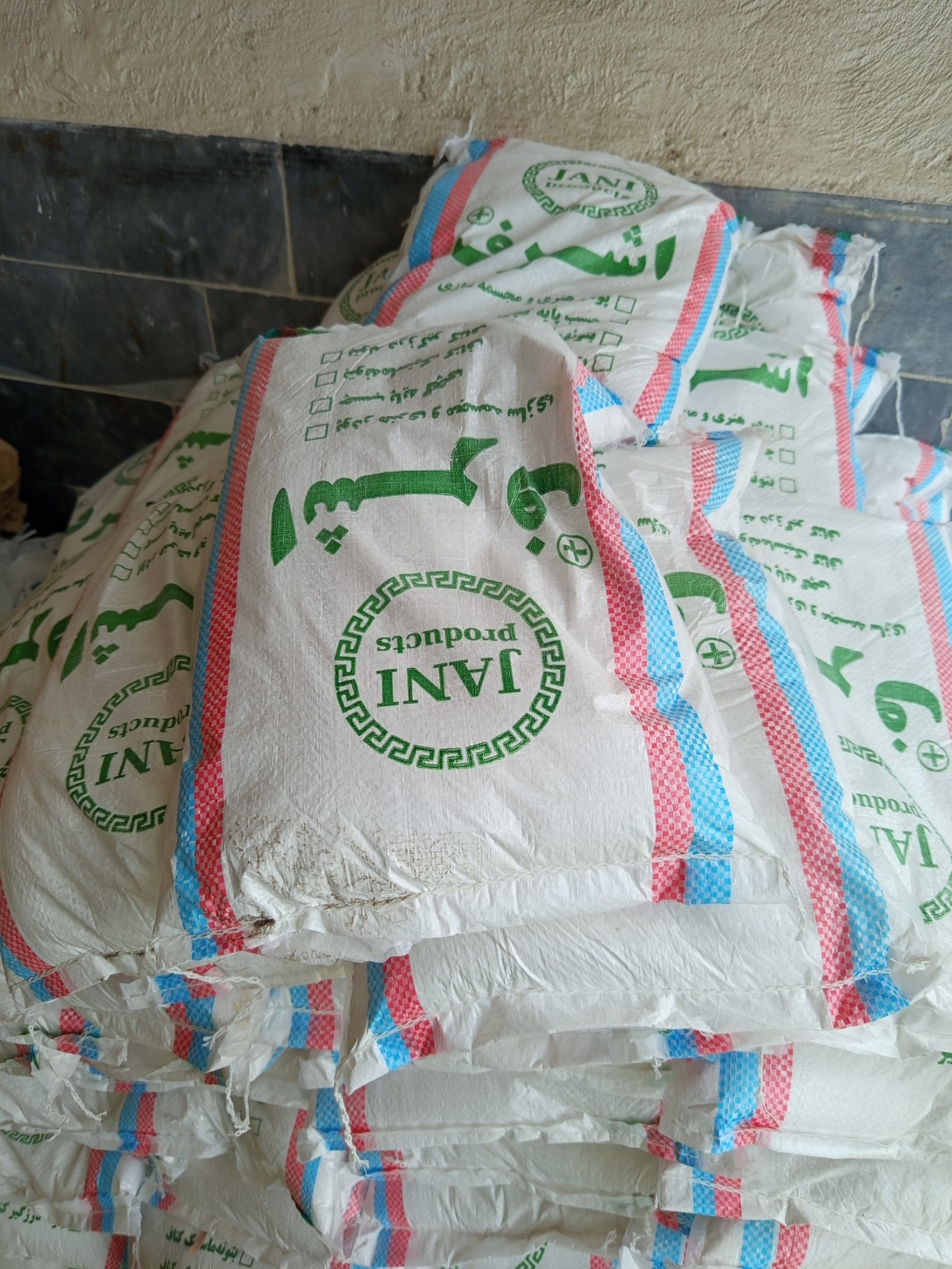 IMG_20260802_125408 پودر هنری اشرف 5kg - Image 1